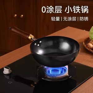 Zhangqiu Hammered Iron Mini Wok 28cm Uncoated Non-stick Stir Fry Pan For Household Cooking - Product Image 4