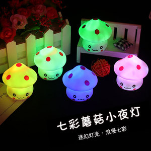 Mushroom Night <b>Light</b> Colorful Led Tap Control Battery Powered For Youth Room Decor - Product Image 1