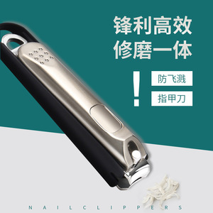 Nouvel ensemble de coupe-ongles grand format pour usage domestique, coupe-ongles d'orteils anti-éclaboussures, pinces à ongles portables en acier inoxydable pour la beauté des ongles - Product Image 1