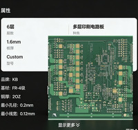 Placa de Circuito Impreso FR4 de Alta TG, TG170 TG180, Personalizada, con Recubrimiento de Oro por Inmersión ENIG HASL, para Electrónica Automotriz y Control Industrial