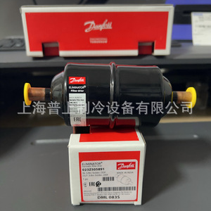 Danfoss ตัวกรองเครื่องอบแห้ง DML083S 023Z505891สารทำความเย็น R134a อุปกรณ์เก็บความเย็นทางทะเล - Product Image 3