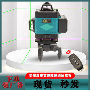 Niveau laser vert 4D 16 lignes 505-520 nm de qualité industrielle avec batterie et chargeur pour l'alignement des murs et des sols - Product Image 3