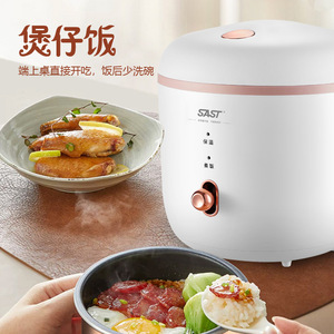 หม้อหุงข้าวขนาดเล็ก 1 ลิตร หม้อในสแตนเลส เครื่องใช้ไฟฟ้าอเนกประสงค์สำหรับทำอาหารในครัวเรือน - Product Image 1