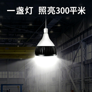 Luminaire Suspendu Industriel LED 30000lm 3500K Blanc Chaud Corps en Aluminium IP65 Plafonnier d'Entrepôt Taille Moyenne 300mm avec Télécommande - Product Image 1