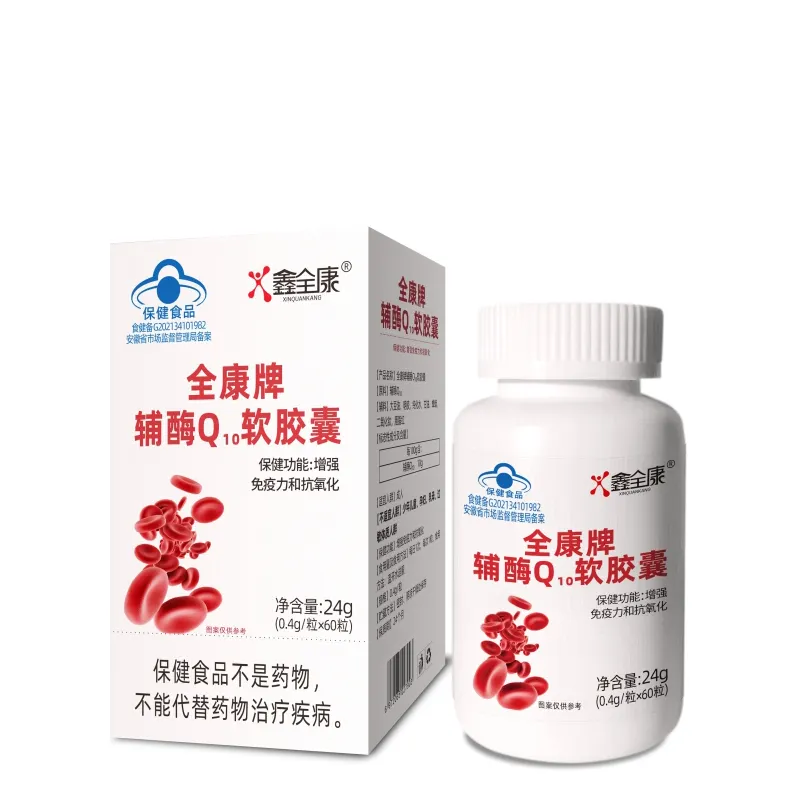 OEM CoQ10 Softgels 60 แคปซูลสารต้านอนุมูลอิสระสําหรับสุขภาพหัวใจและการผลิตพลังงานของผู้ใหญ่การดูดซึมสูง