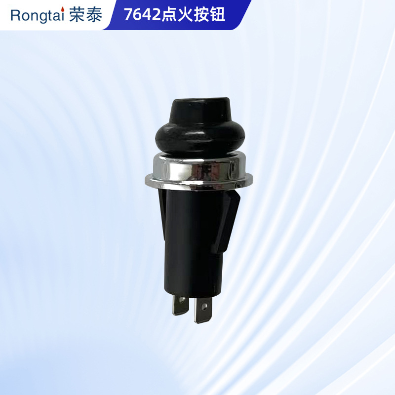 7642 ปุ่มสตาร์ท