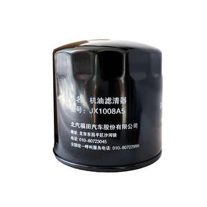 E049343000232福田奥马克福兰德卡车配件配件批发高品质机油滤芯JX1008A5 - Product Image 1