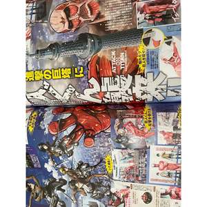 Revista Animage 2017 N.6, Póster de Anime en Japonés, 1 kg, Inventario de Shopify - Product Image 4