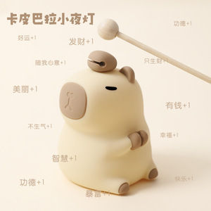 <span class=keywords><strong>Lampada</strong></span> Notturna a Forma <span class=keywords><strong>di</strong></span> Capibara, Ricaricabile USB, Compagna per il Sonno, Luce in Silicone Dimmerabile <span class=keywords><strong>con</strong></span> <span class=keywords><strong>Sensore</strong></span> <span class=keywords><strong>di</strong></span> <span class=keywords><strong>Movimento</strong></span> e Attivazione a Tocco - Product Image 3