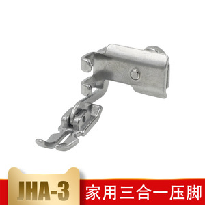 Tbone Three In One Adjustable Presser Foot Jha 3 Stainless Steel For <b>Sewing</b> <b>Machine</b> Household Use - Product Image 5