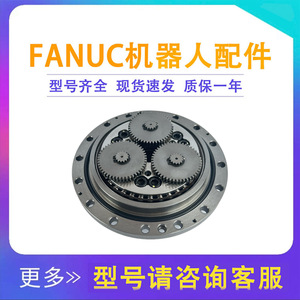 Reductor de engranajes cilíndricos Fanuc A97L-0318-0224125N-146 para reducción de velocidad del eje J2 del robot - Product Image 5