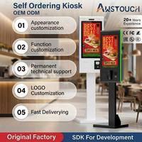 Système de point de vente tactile AWSTOUCH 21,5 pouces pour intérieur avec SDK, paiement en libre-service, support sur pied et sur table