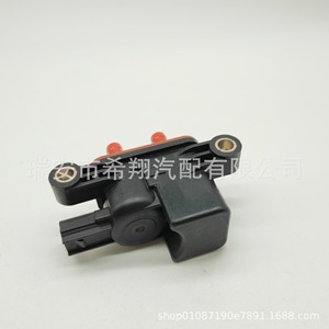 Válvula Solenoide de Control de Purificación de Aire Honda 36162-5B3-A01 136200-7290 DC 12V - Product Image 4