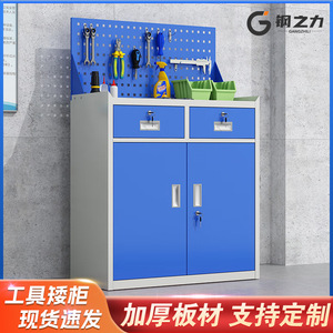 Tool Cabinet Heavy Duty Metal <b>Workshop</b> Storage Mobile With Wheels <b>Drawers</b> And Pegboard 1200x900x400mm Factory Use - Product Image 5