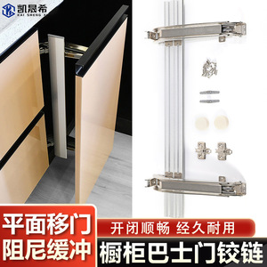 Charnières de porte de placard Kaishengxi 4090cm avec tige de connexion pour portes de meubles - Product Image 2