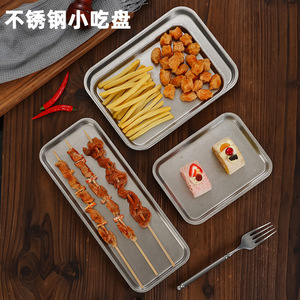 Stainless Steel <b>Snack</b> <b>Tray</b> Rectangular Food Serving Plate For Hotel Restaurant Use - Product Image 1