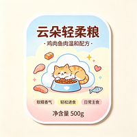 Autocollants rectangulaires de grande taille de qualité supérieure Jinyu, résistants à l'eau et à l'huile, services d'impression d'étiquettes personnalisées, étiquettes personnalisées pour aliments pour animaux de compagnie