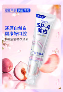 <span class=keywords><strong>Dentifrice</strong></span> blanchissant anti-taches avec fraîcheur longue durée, haleine rafraîchissante et dents plus blanches - Product Image 4