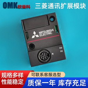 Module de communication Mitsubishi Electric FX5-422-BD-GOT RS485, module Ethernet industriel I/O - Product Image 2