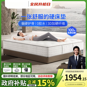 Matelas en latex 3D double 1500x2000mm 250mm d'épaisseur, soutien ferme, matelas de chambre d'hôtel - Product Image 4