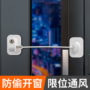 Verrou de sécurité pour fenêtre Zhan Hanlai Weishi LWS-695A en alliage d'acier noir, anti-enfants, pour portes coulissantes et fenêtres à battants - Product Image 2