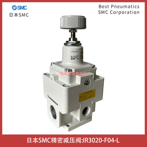 วาล์วลดแรงดันเอสเอ็มซี IR3020-F04-L 1/4 นิ้ว สำหรับควบคุมแก๊สที่อุณหภูมิต่ำ - Product Image 4