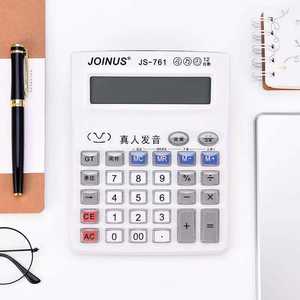 Calculadora de Oficina Joinus Js-761 de 12 Dígitos con Botones de Voz Real, Doble Fuente de Alimentación, Blanca - Product Image 5