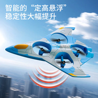 Avion RC en mousse EPP 2,4G avec stabilisation gyroscopique, anti-chute, évitement d'obstacles, jouets d'avion RC avec caméra