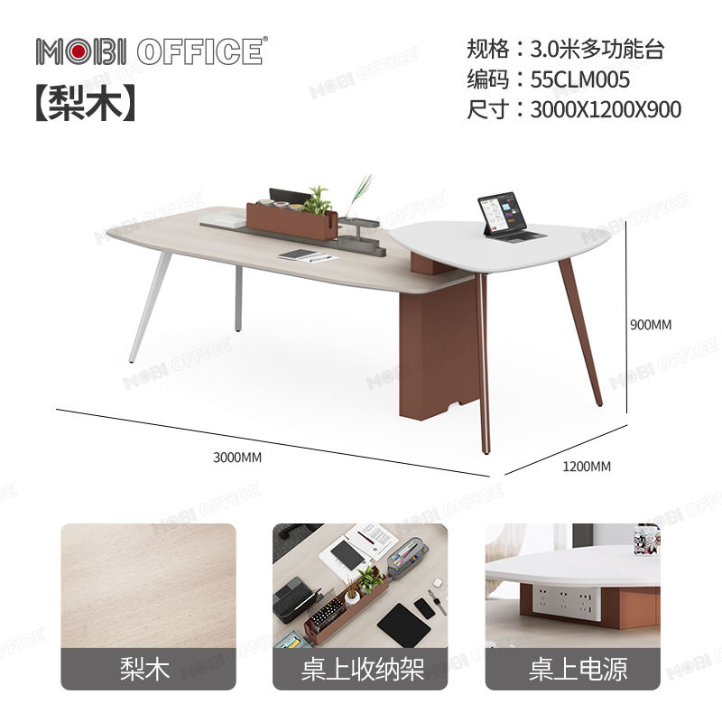 Mesa multifuncional de madera de pera 3,0 M