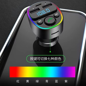 D3087 G67 Lettore MP3 per Auto con <span class=keywords><strong>Bluetooth</strong></span> 5.0 e Caricatore - Product Image 5