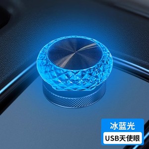 <b>LED</b> ambient <b>light</b> for cars, decorative ambient <b>light</b>, car USB interface, seven-color gradient flashing, special for bedroom nigh - Product Image 2