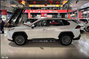 Autos Usados GAC Toyota Wildlander 2023 2.0L 4WD Edición Luxury <span class=keywords><strong>PLUS</strong></span> Gasolina 2.0L SUV Carros Usados Vehículo de <span class=keywords><strong>Segunda</strong></span> <span class=keywords><strong>Mano</strong></span> - Product Image 5