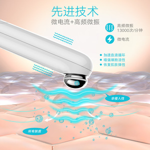 Masajeador Ocular Portátil OEM de Fábrica, Dispositivo de Introducción de Iones Térmicos, Eliminación de Ojeras y Bolsas en los Ojos, Herramienta de Belleza Antiarrugas para los Ojos - Product Image 3