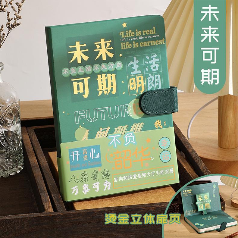 Libro único de período futuro