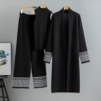 Ensemble trois pièces tricoté pour femme Printemps 2026 : Cardigan à manches longues + Gilet + Pantalon large