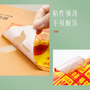 Fragile Handle With Care Stickers Rectangular Self Adhesive Express <b>Packaging</b> <b>Labels</b> Custom Made Strong Stickiness - Product Image 3