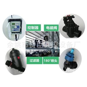 Kit d'équipement de contrôle automatique pour le refroidissement et la désinfection dans les fermes laitières avec électrovanne, filtre et tête de pulvérisation - Product Image 5