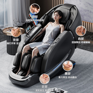AUX LH19L Full Body Massage Chair SL <b>Track</b> 31-60 Airbags Voice Control Electric Home Use - Product Image 1