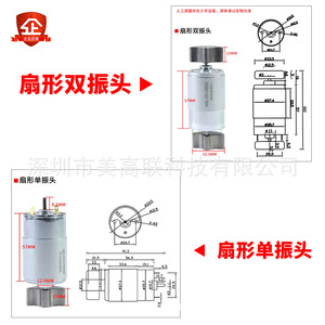 Motor de vibración DC R-555 en forma de mini ventilador, 6V 12V 24V con escobillas, para sillas de masaje y dispositivos vibradores - Product Image 2