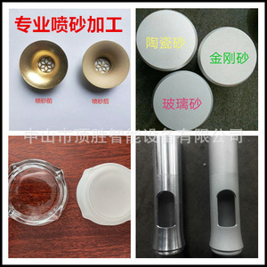 Top Victory : Traitement de pièces métalliques par sablage, personnalisation Guangzhou Zhongshan, cycle de 1 à 3 jours - Product Image 5