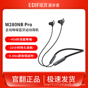 Audífonos Bluetooth Edifier W280NB Pro con Cancelación Activa de Ruido, Deportivos, con Carga Tipo C, Batería de Larga Duración, Color Azul Glaciar - Product Image 4