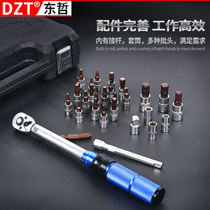 Dzt Socket Wrench <b>Set</b> 14mm 32 Piece <b>Torque</b> Ratchet Tool For Mechanical And Automotive Repair - Product Image 1