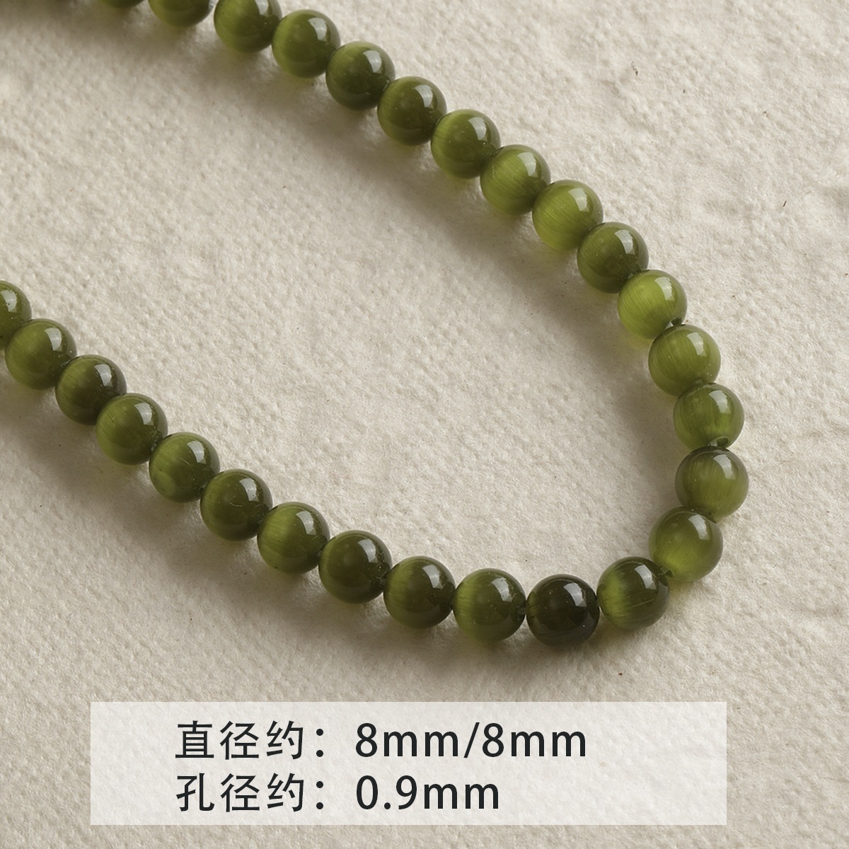 5 perles rondes œil de chat vert rétro 8 mm