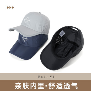 Gorra de béisbol Maqiaosen, sombrero de protección solar unisex transpirable de malla de nailon para actividades al aire libre - Product Image 3