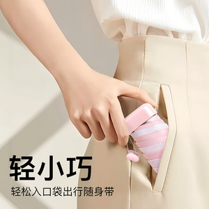 ร่มพกพาขนาดเล็ก พับได้ห้าตอน ป้องกันแดดฝน ดีไซน์น่ารัก ใช้สำหรับเดินทาง UPF50+ โครงไนลอนผสมโลหะ เปิดแบบมือหมุน - Product Image 3