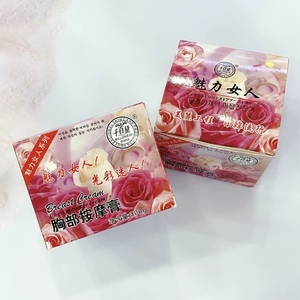 Crème de massage pour la poitrine de haute qualité - Crème nourrissante hydratante élastique pour <span class=keywords><strong>femme</strong></span> attrayante 300g - Product Image 3