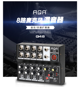 TEYUN Q48 Contrôleur d'interface audio professionnel Mixeur de musique personnalisé à 8 canaux avec microphone <span class=keywords><strong>DJ</strong></span> Cartes <span class=keywords><strong>son</strong></span> à réverbération - Product Image 4