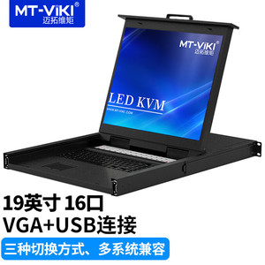MT-VIKI Conmutador KVM VGA USB de 19 Pulgadas y 16 Puertos con Monitor LCD para Montaje en Rack - Product Image 1