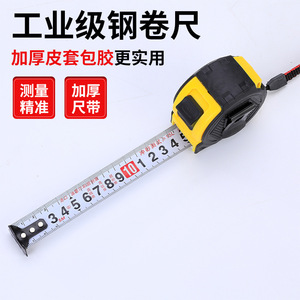 Otra Cinta Métrica de 5M de Acero Inoxidable con Impresión Digital, Estuche Amarillo, para Uso en Construcción y Carpintería - Product Image 3