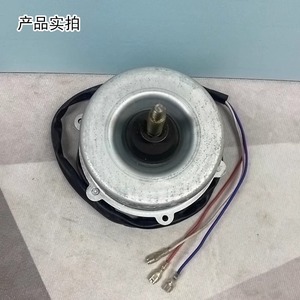 Motor de Ventilador Exterior Midea YDK75-6G de 130 mm, Monofásico, 1000 RPM, Resistente a Goteo, Montaje con Brida, Motor de Refrigeración - Product Image 1